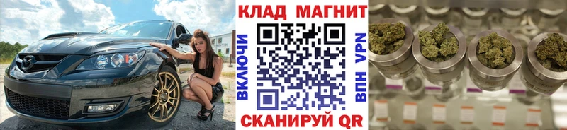 Купить закладку Белово ОМГ ОМГ онион  Каннабис  МЕФ  ГАШ 