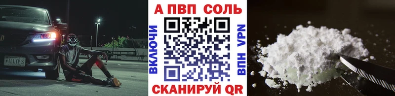 omg tor  продажа наркотиков  Белово  Альфа ПВП VHQ 