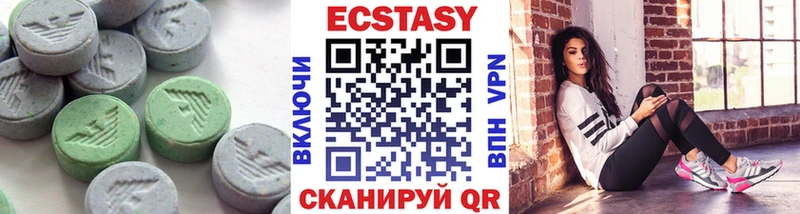 Экстази диски  где найти   Белово 