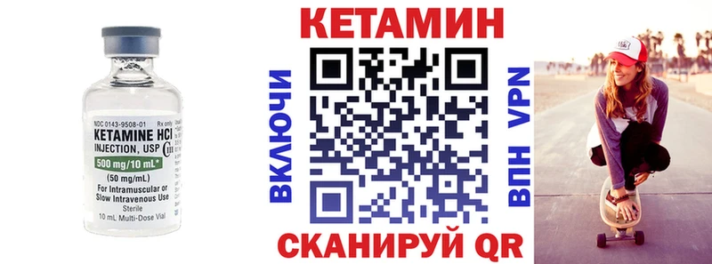 КЕТАМИН ketamine  darknet как зайти  Белово 