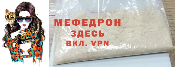 стаф Армянск
