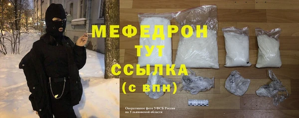 дмт Аркадак