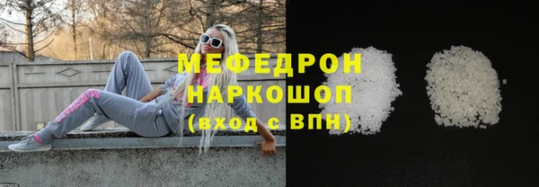 гидра Арсеньев
