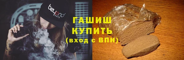 гидра Арсеньев