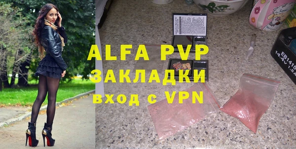 гидра Арсеньев