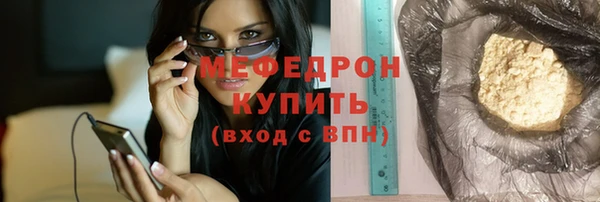 гидра Арсеньев