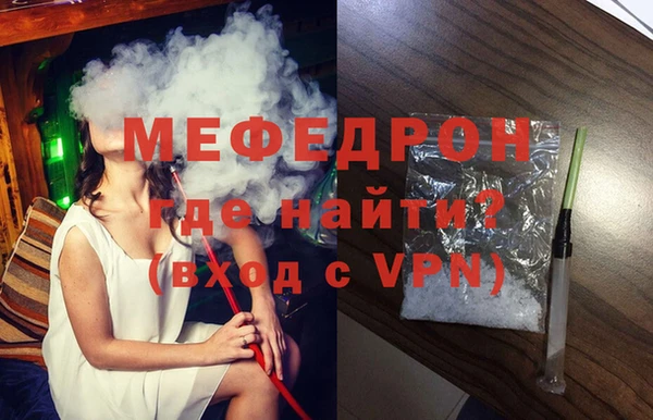 гидра Арсеньев