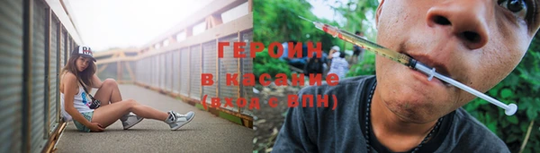 стаф Армянск