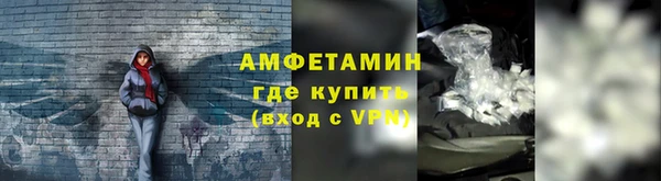 стаф Армянск