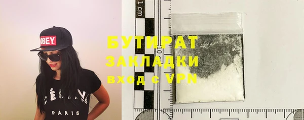 стаф Армянск