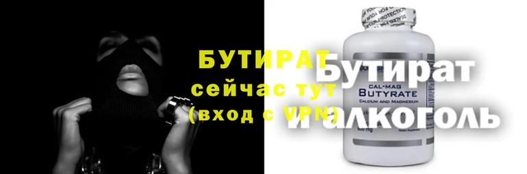 дмт Аркадак