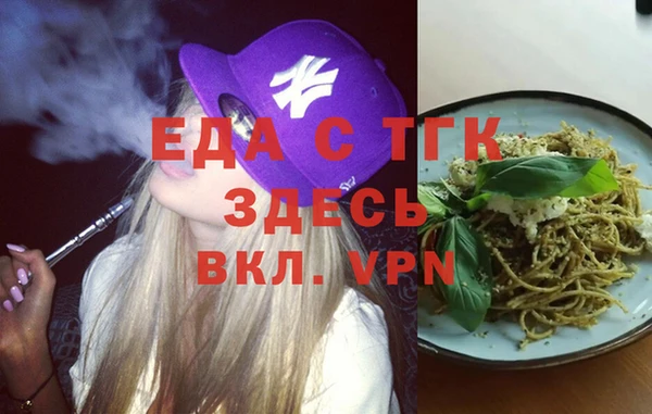 стаф Армянск
