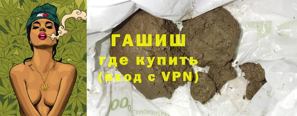 стаф Армянск