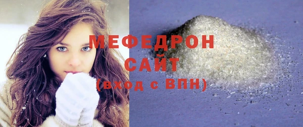 гидра Арсеньев