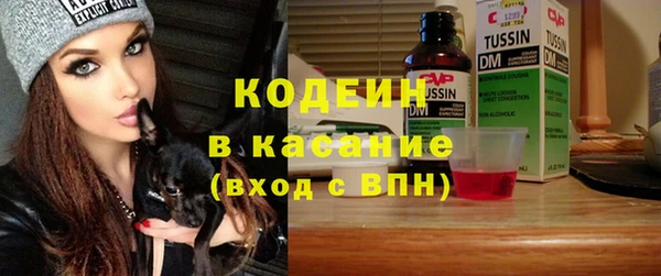 стаф Армянск