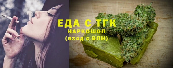 стаф Армянск