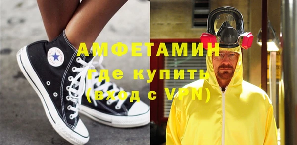 стаф Армянск
