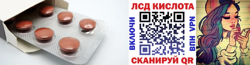 LSD-25 экстази ecstasy  Белово 