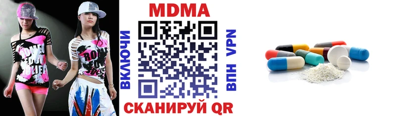 как найти наркотики  Белово  MDMA Molly 