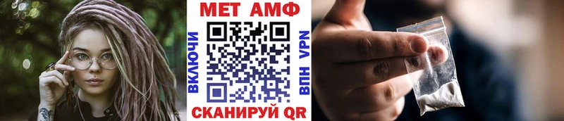 купить закладку  Белово  МЕТАМФЕТАМИН Methamphetamine 