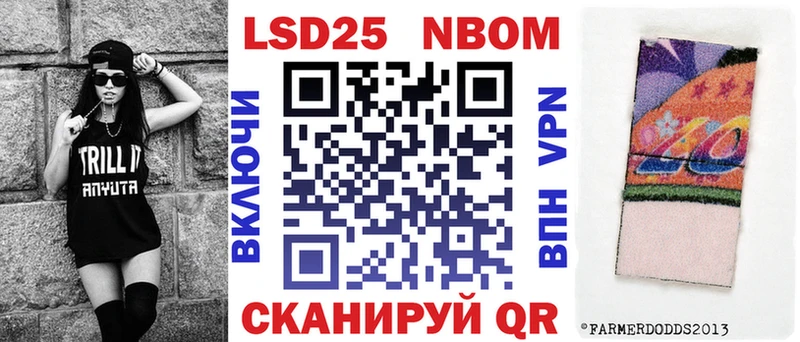 Наркотические марки 1,5мг  купить закладку  Белово 